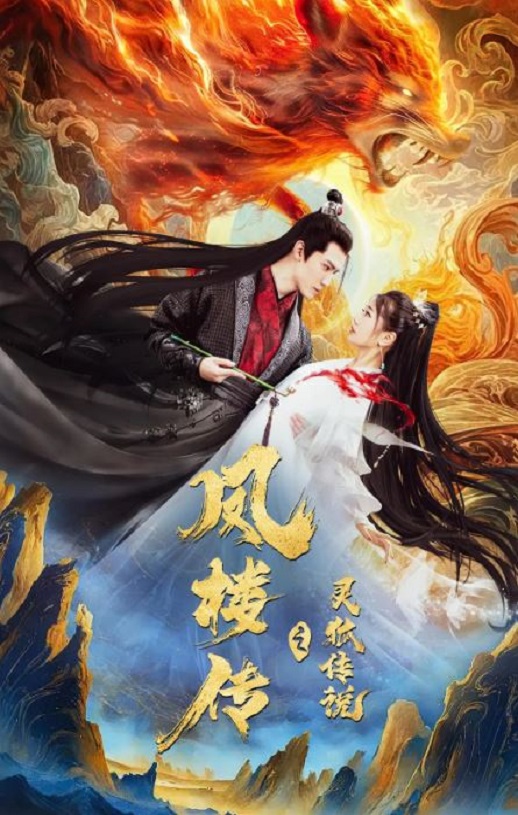 ��¥��֮�����˵