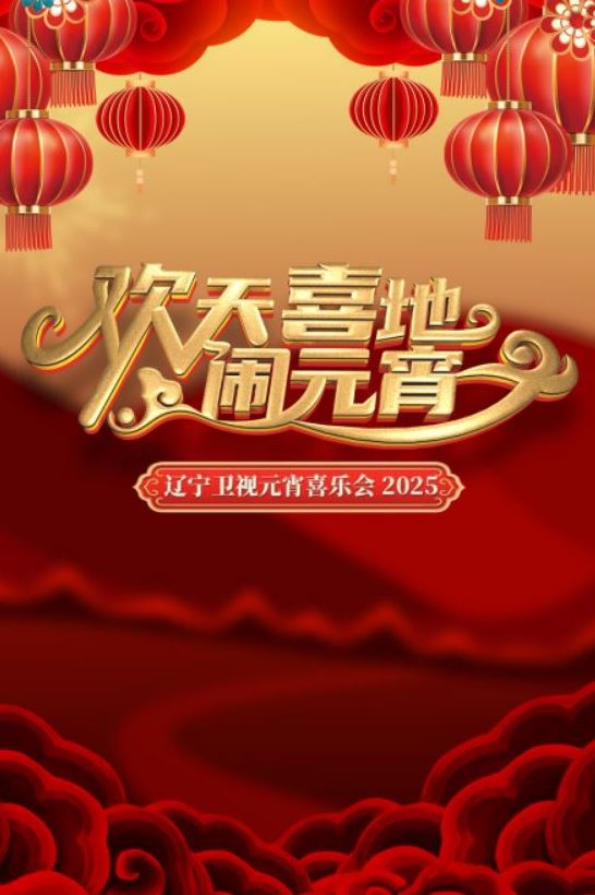 2025��������Ԫ������