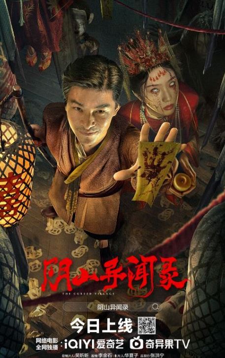 ��ɽ����¼