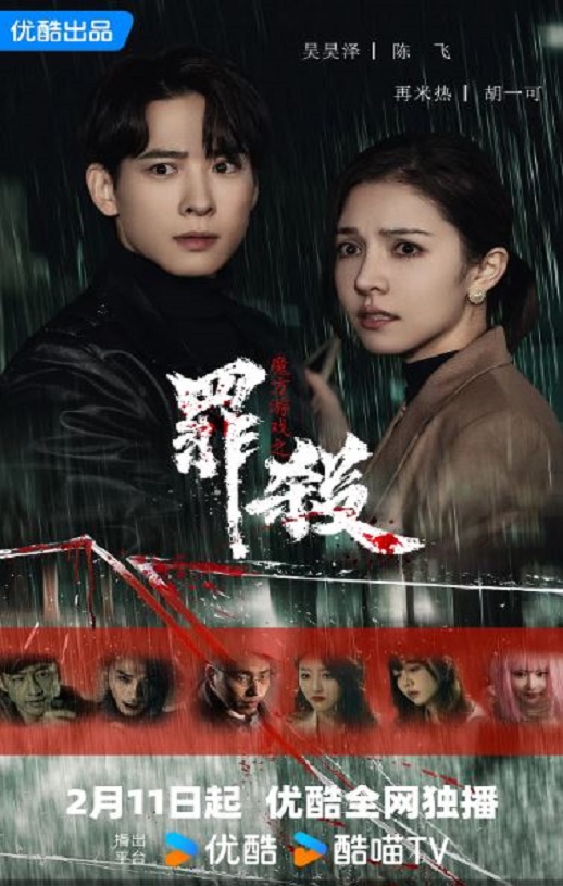 ħ����Ϸ֮��ɱ