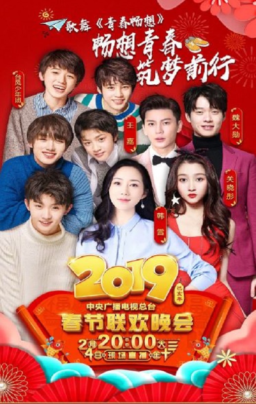 2019���������̨������������