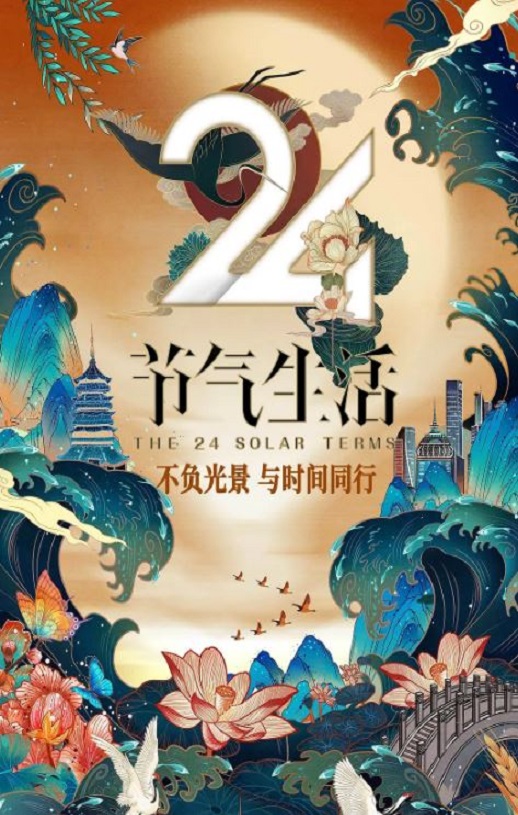 24��������