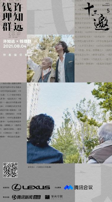 ʮ���� ���弾