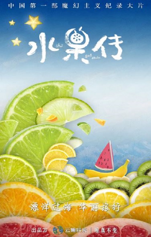 ˮ���� ��һ��