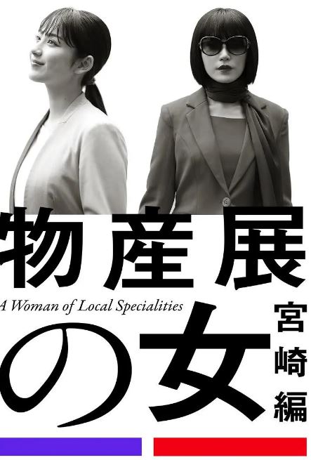 ���չ֮Ů������ƪ