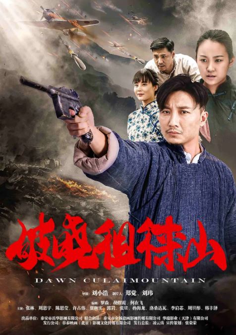 ��������ɽ