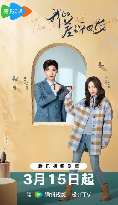 �ҵĲ���Ů��