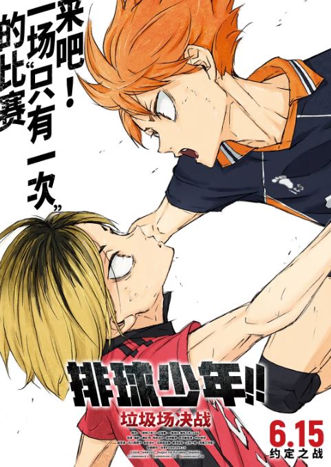 �������꣡����������ս