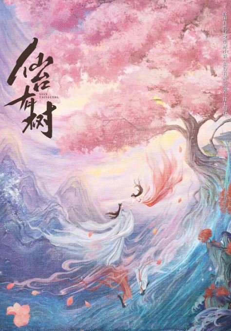 ��̨����