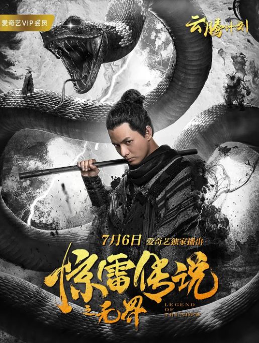 ���״�˵֮�޽�