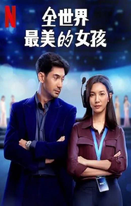 ȫ����������Ů��