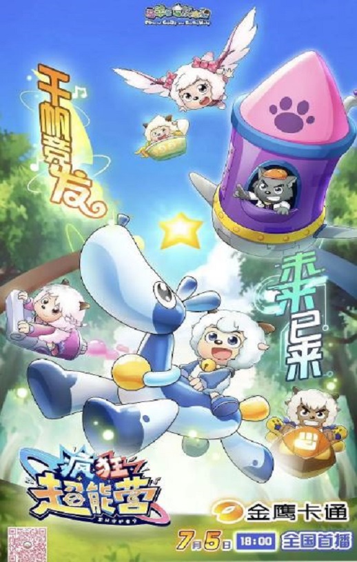 ϲ�������̫��֮�����Ӫ