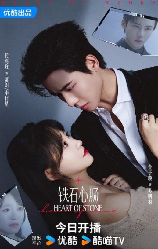 ��ʯ�ĳ�2025