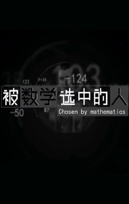 ����ѧѡ�е���