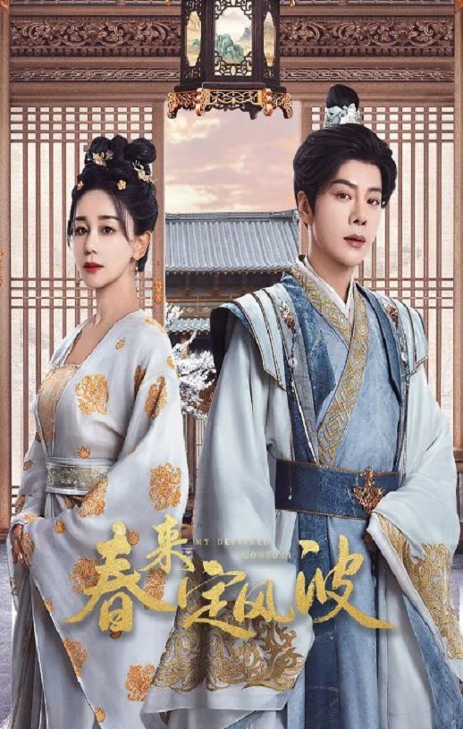 �������粨