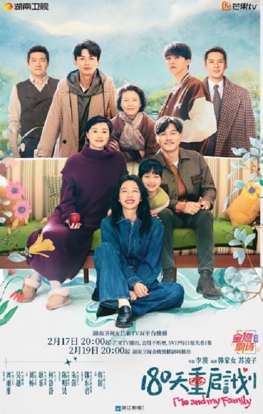 180�������ƻ�