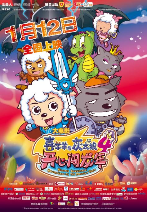 ϲ�������̫��֮���Ĵ�����