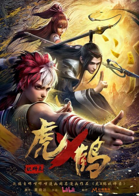 ������ʦ¼2024