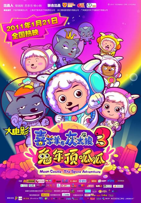 ϲ�������̫��֮���궥����