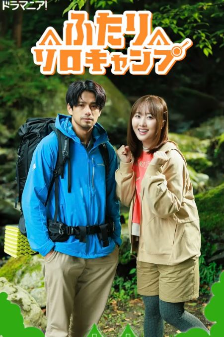 ˫�˵���¶Ӫ