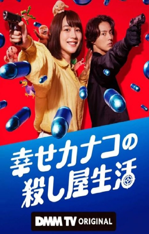 �Ҹ�٤���ӵĿ���ɱ������