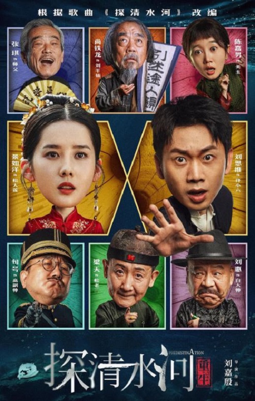 ̽��ˮ�ӣ�����