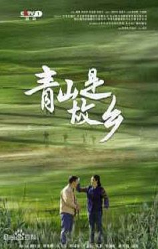 ��ɽ�ǹ���