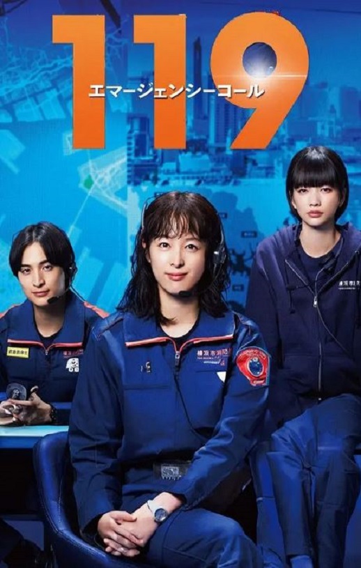 119��������