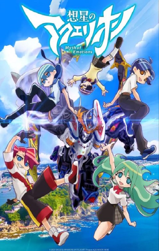 ���ǵĴ���ʹ Myth of Emotions