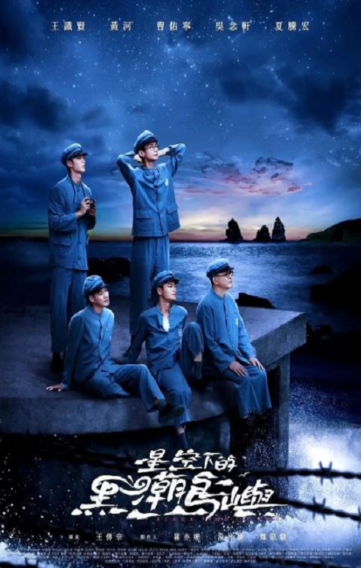 �ǿ��µĺڳ�����