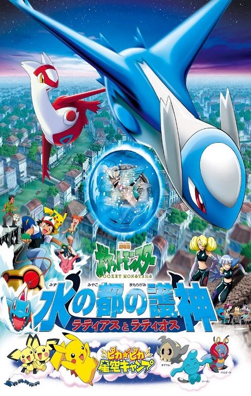 ���鱦���Σ�ˮ�����ػ��� ������˹������ŷ˹