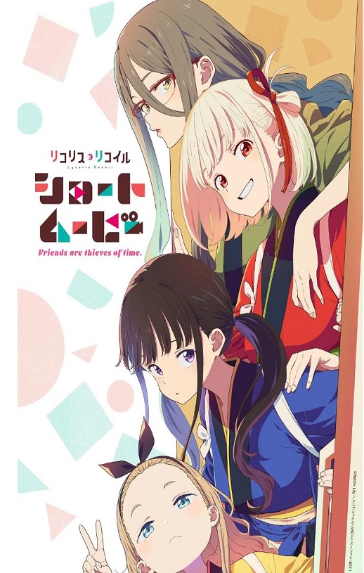 �����˿ Friends are thieves of time.