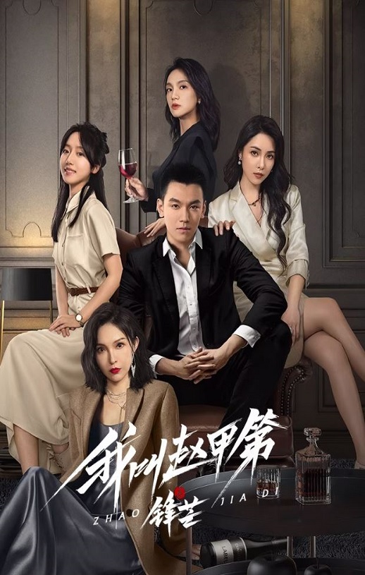 �ҽ��Լ׵�֮��â