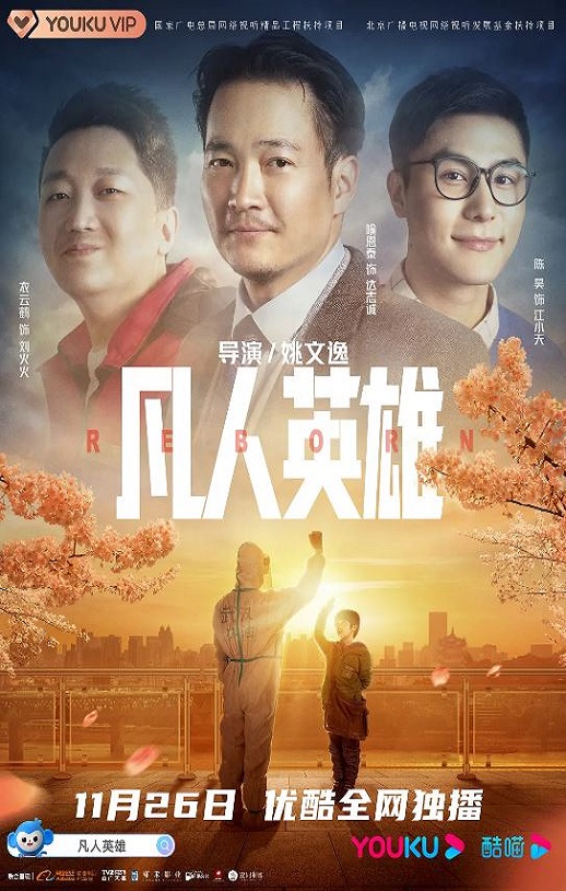 ����Ӣ��2021