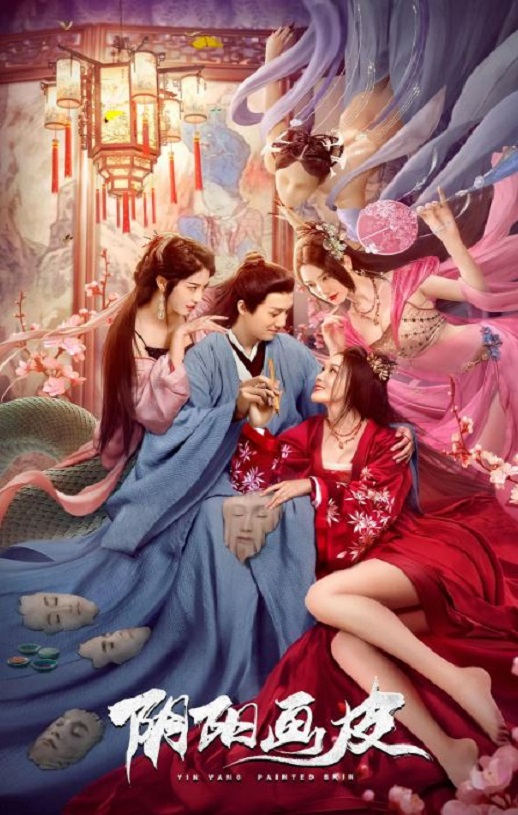 ������Ƥ