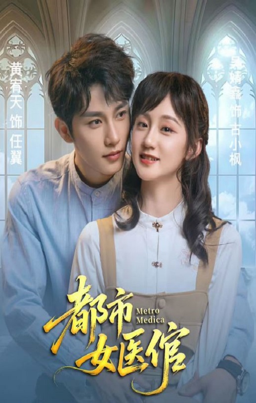 ����Ůҽ��