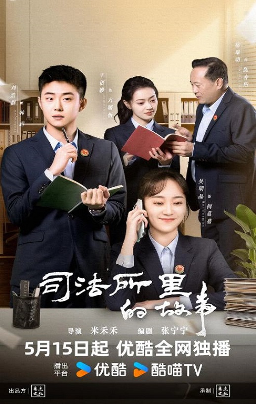 ˾�����Ĺ���