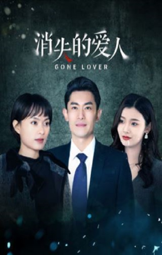 ��ʧ�İ���2025