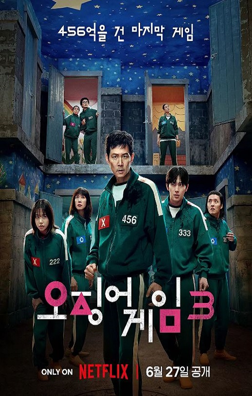 ������Ϸ ������