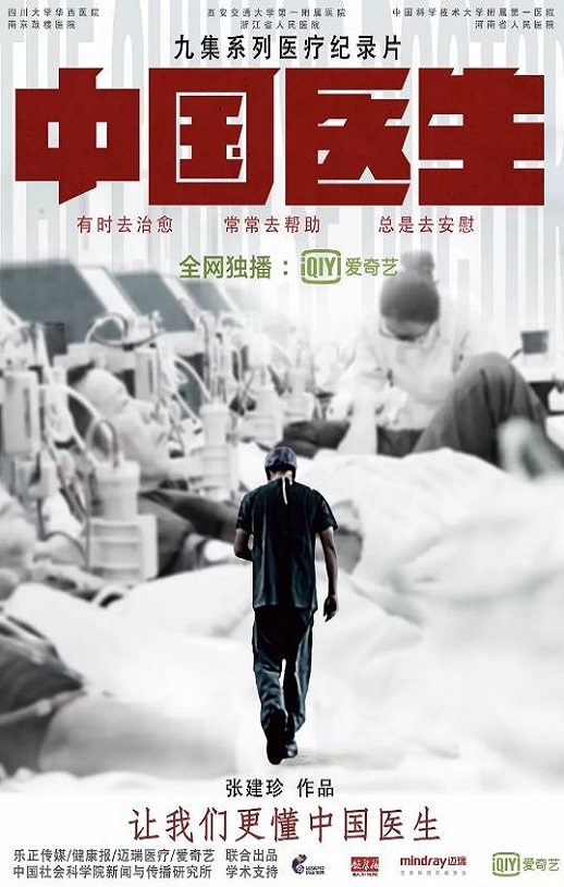 �й�ҽ��2019