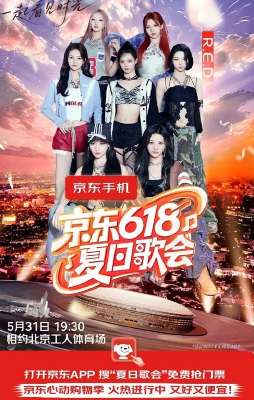 2025�������Ӿ���618���ո��