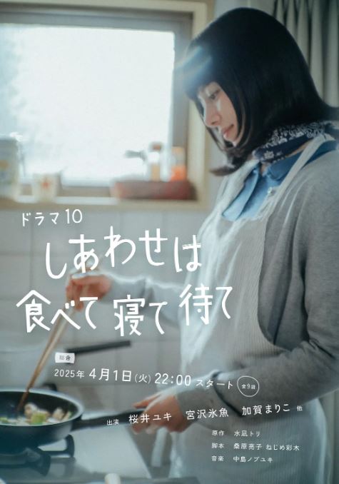 �Ҹ����ǳԷ�˯���ȴ�