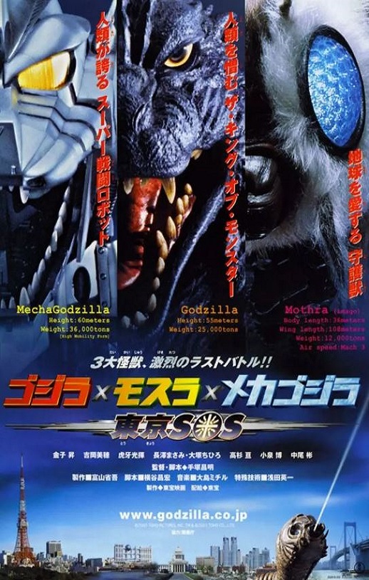 ��˹��XĦ˹��X��е��˹��������SOS