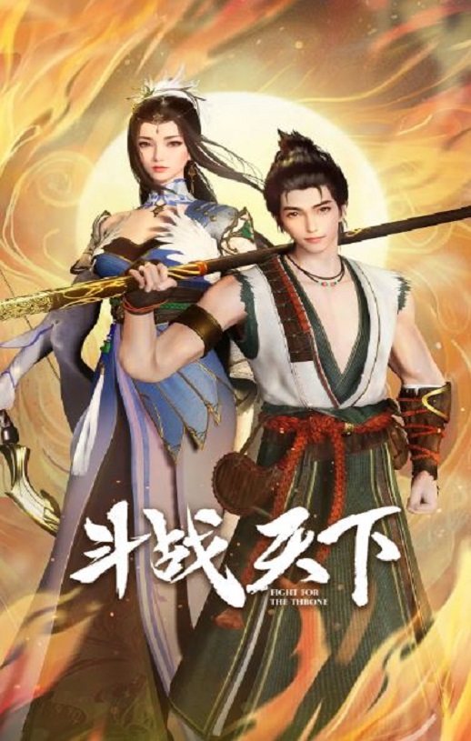 ��ս����