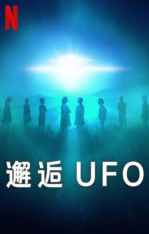 ����UFO