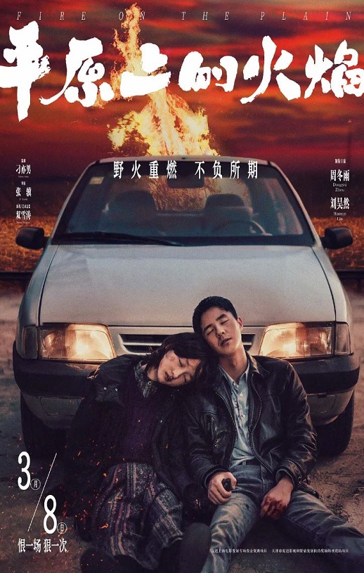 ƽԭ�ϵĻ���