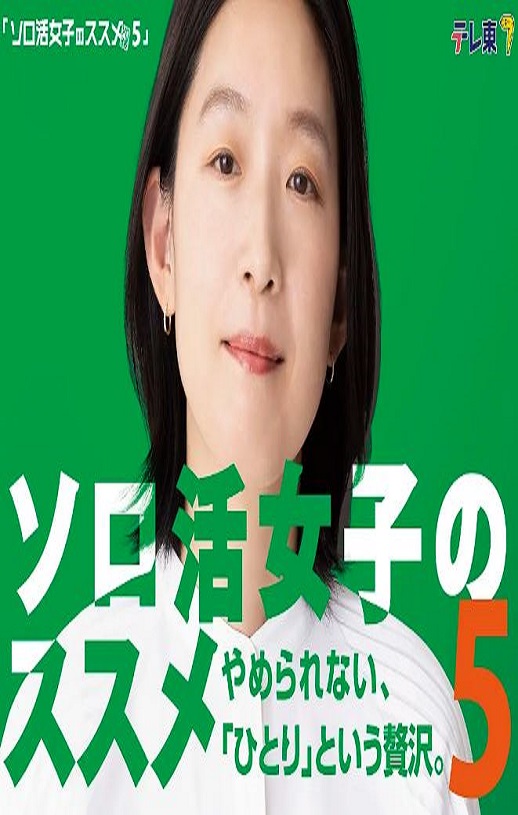 ����Ů�ӵ��Ƽ�5