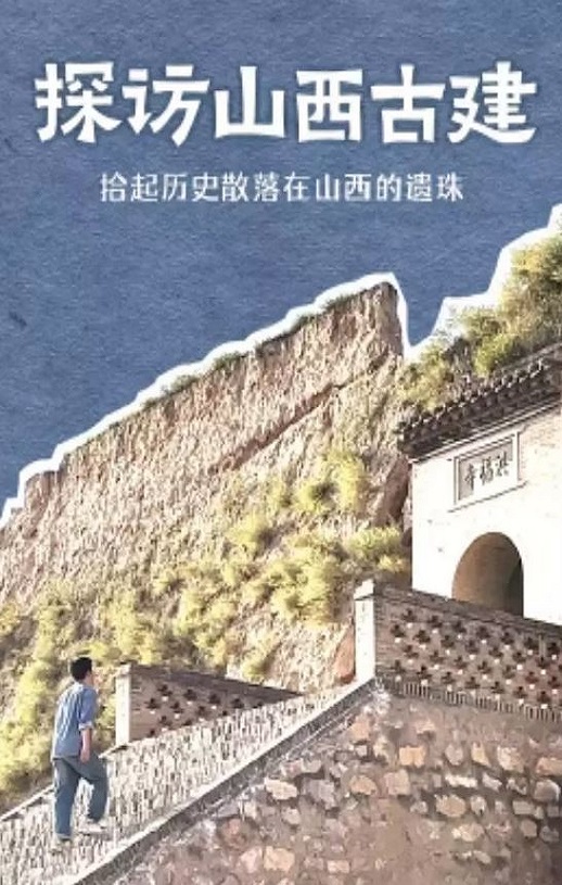 ̽��ɽ���Ž�