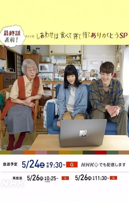 �Ա�˯����Ҹ� �ж��ر�ƪ