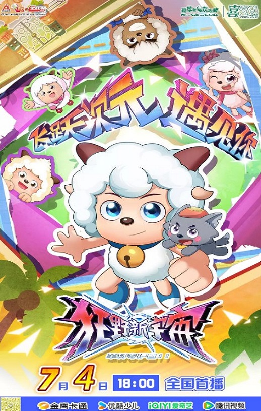 ϲ�������̫��֮��Ұ������